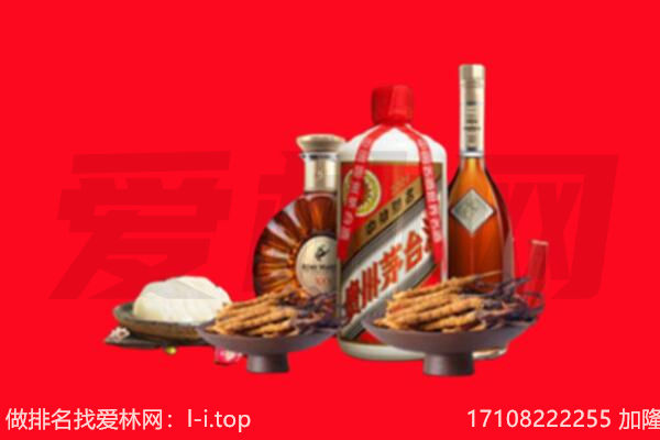 厦门礼品回收.jpg