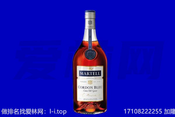 厦门马爹利回收.jpg