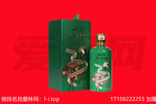 厦门回收出口茅台酒.jpg