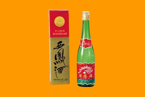 厦门西凤酒回收.jpg